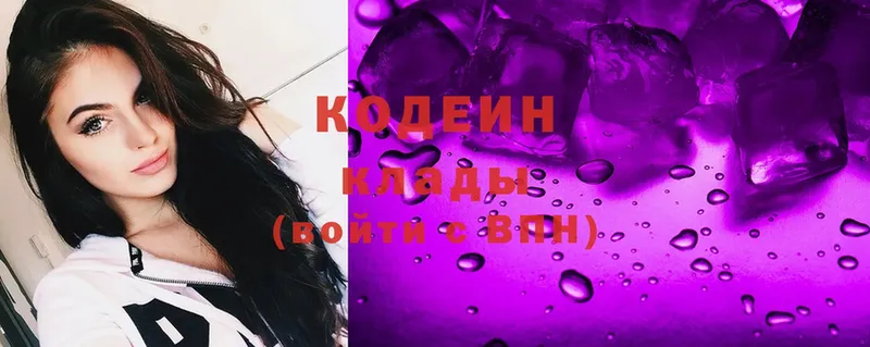 Codein Purple Drank  купить наркоту  Ефремов 