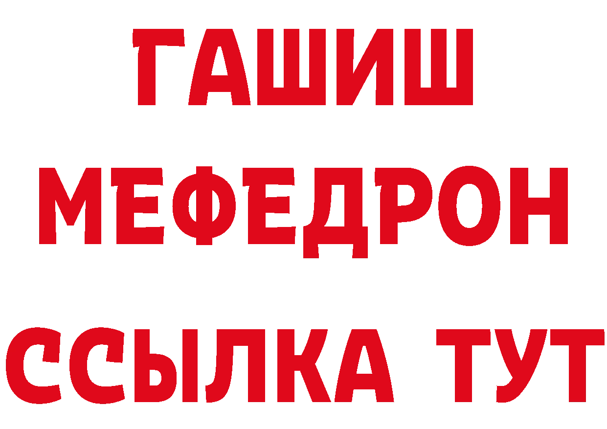 Канабис семена как войти маркетплейс гидра Ефремов