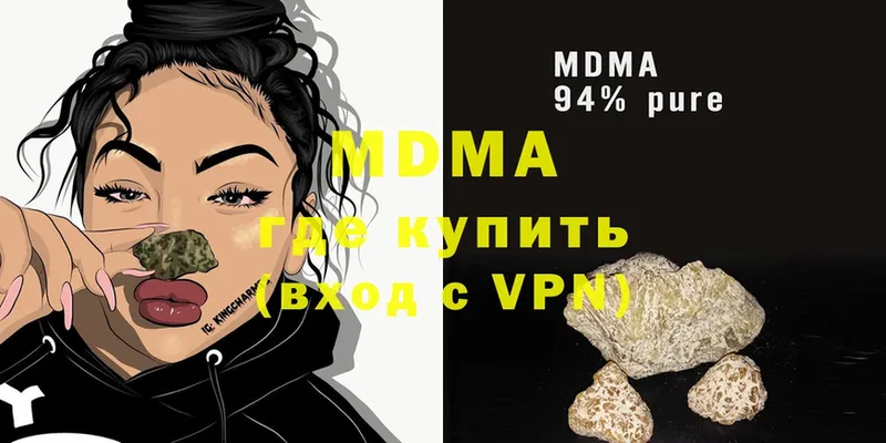 MDMA VHQ  blacksprut ССЫЛКА  Ефремов 